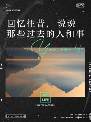 回忆过去美好的说说 即便再美也是曾经