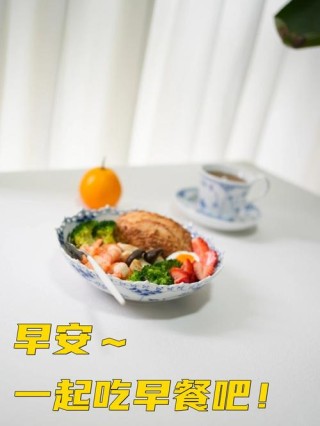早餐时刻，用这18句走心文案开启全新一天！