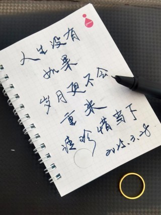 对生活有所感悟：适合发朋友圈的短句文案