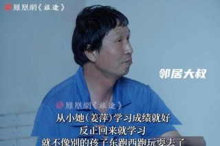 原创
            阿里与凤凰力挺姜萍：一场关于励志与质疑的较量