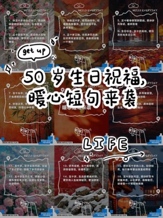 祝福语五十则，带给你幸福的余温