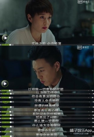 《我的前半生》经典语录