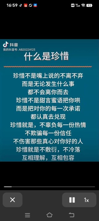 双方包容，表示一点 （打一字）
