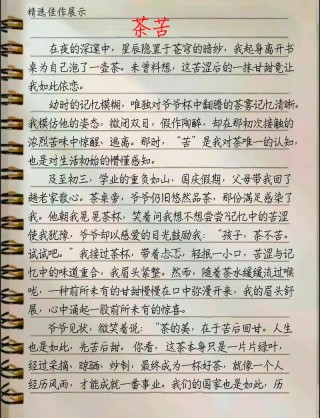 一道题引发的深思