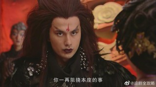 魔尊重楼语录