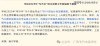 广西中医药大学赛恩斯新医药学院各专业2026在河南招生人数、录取分数线（附：招生计划表）