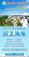 皖北卫生职业学院在河北各专业招生人数、录取分数线2026（附：招生计划表）
