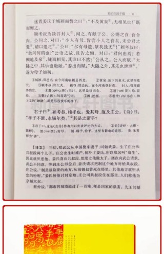 古文观止116：李华吊古战场文