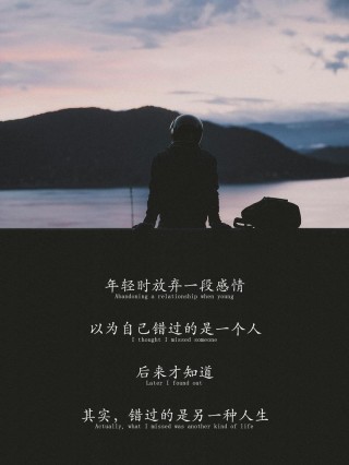 如果你要从此不再痛苦?励志文章