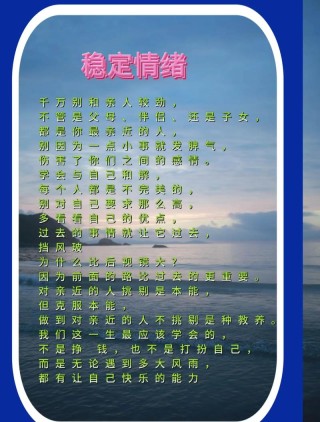 失恋了如何调节自己的心理状态？这是我的3点建议