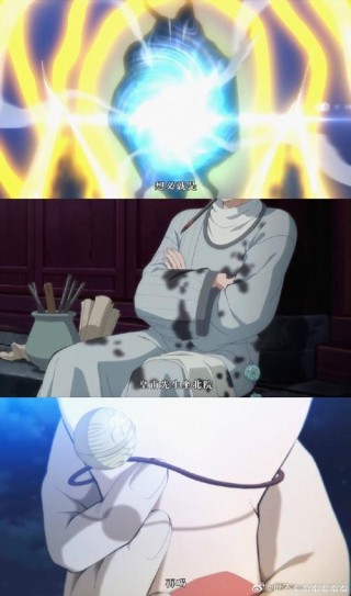 百妖谱：有你懂我，志坚不移