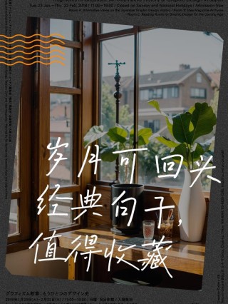 岁月的不可挽留