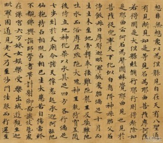 敦煌遗书《大般涅槃经》，高清全卷，免费赠送书法爱好者
