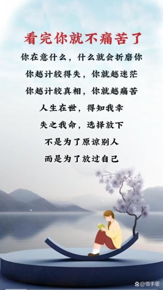 静心看破人生的说说，富含哲理