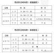 2026陕西高考查分时间是几点（具体出分时间表）