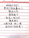 有故事的人发朋友圈的说说，总有一句为你而写