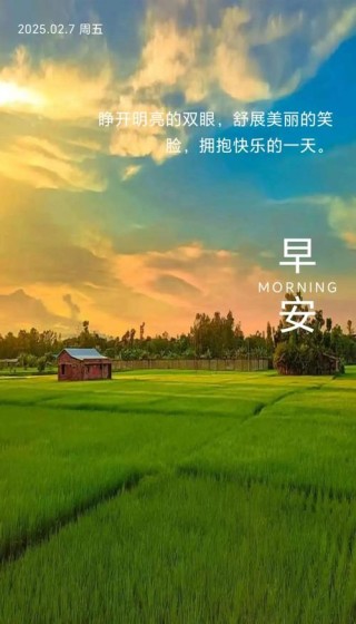 「2023.04.14」早安心语，正能量幸运语录句子，鼓励人的震撼图文