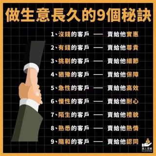 李嘉诚激励年轻人清醒到炸裂的20大金句