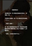 《沙海》王盟为什么背叛吴邪？是为了阻止吴邪去找张起灵吗
