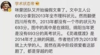 ​咪蒙靠凄惨经历积聚的满腹戾气才写出了《致贱人》、《致LOW逼》？