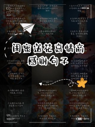 23条适合闺蜜发朋友圈的句子