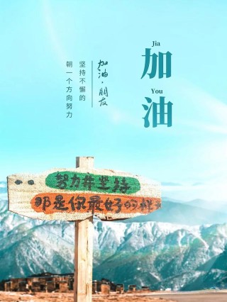 18句简短精辟的一句话，句句经典，是发朋友圈的最佳选择！