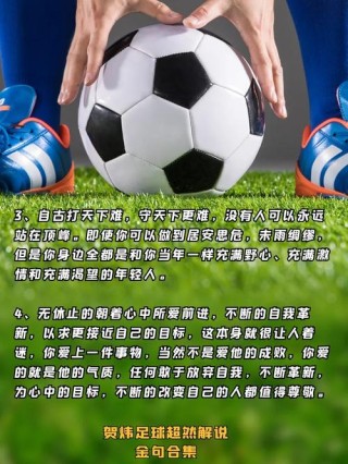 2022年世界杯颁奖典礼 贺炜经典解说(英文翻译)