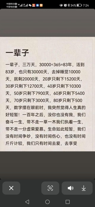 到底忙不忙