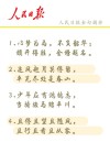 高考金句/书山有路，勤为径，寒窗十年，只看今朝
