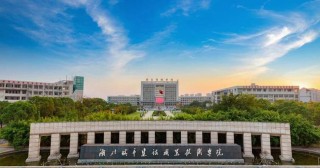 双鸭山有哪些职业技术学院
