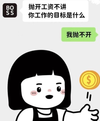 00后的社交词汇让90后的老阿姨感到惭愧，洗摸杯啥意思？