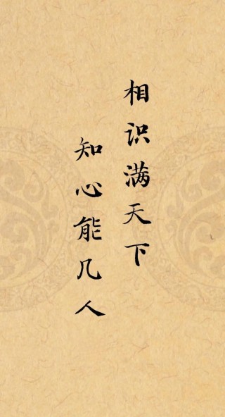 大道至简、透彻人心的句子