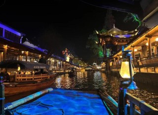 夜游周庄  感受不一样的水乡