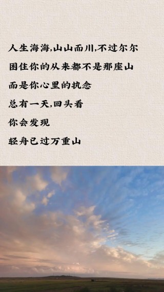海不会枯竭，山不会倒塌，许下的承诺是陪你一生一世……