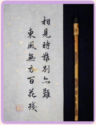 180句古诗词中离别之情经典名句 相见时难别亦难，东风无力百花残