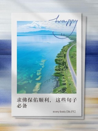 写给人生路上慢慢变老的自己，愿不负岁月，求佛保佑一生好好的