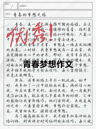 寄语青年：放活青春，放飞梦想，放纵创造!