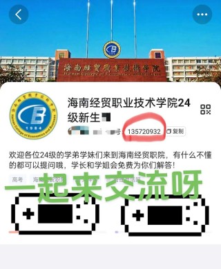 海南经贸职业技术学院各专业2026在江西招生人数、录取分数线（附：招生计划表）