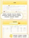 高考志愿填报app有哪些（2026最好用APP排名）
