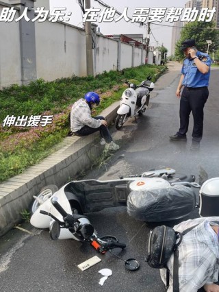 帮助一个人