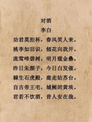 这首最浪漫的醉酒诗，绮丽梦幻，堪比李白作品，却是一首假唐诗
