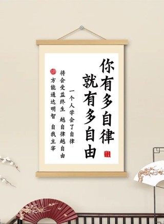 真正自律的人，往往“目中无人”！