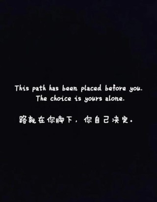 英语励志文案 | Enlightenment