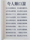 古代人是这样夸一个人“有才”的