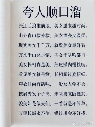 古代人是这样夸一个人“有才”的