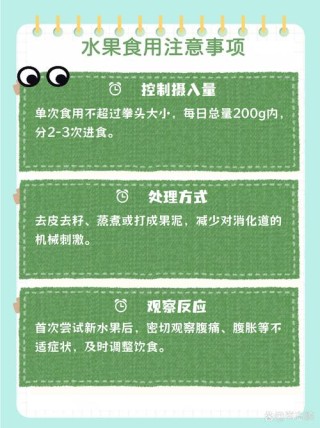 这3种水果，是最理想的代餐！但切记这一点