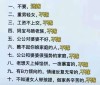 为什么有些女生宁可做单身狗也不去结婚？说说你的看法……
