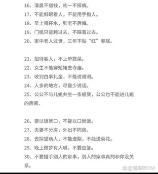 记住爷爷