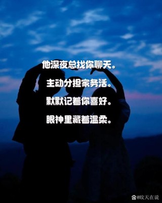 你只会说