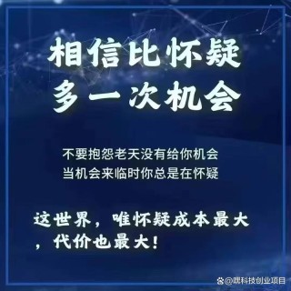 机会来临时你挂几挡